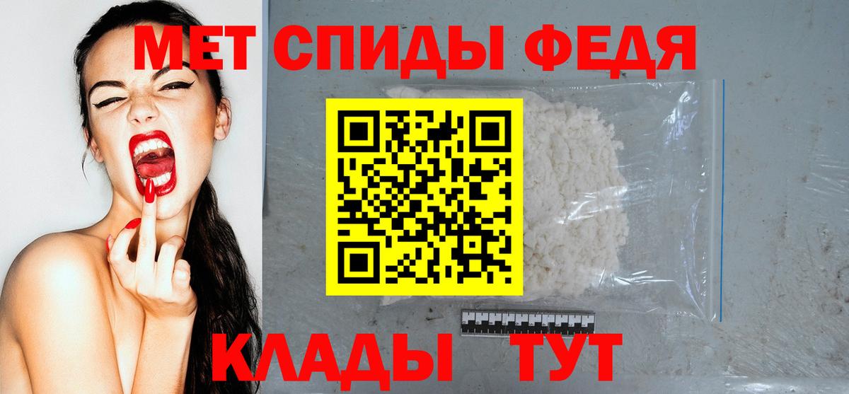 АМФЕТАМИН Розовый Сыктывкар