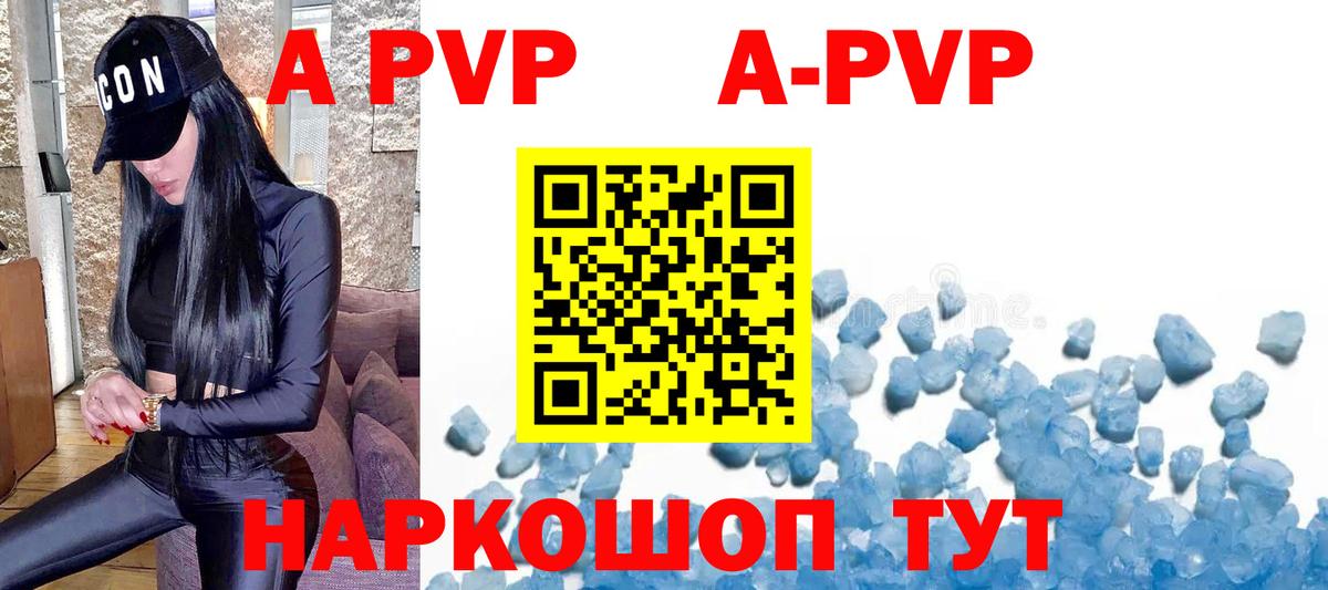 A PVP  Вход с VPN  Сыктывкар  Alfa_PVP СК 