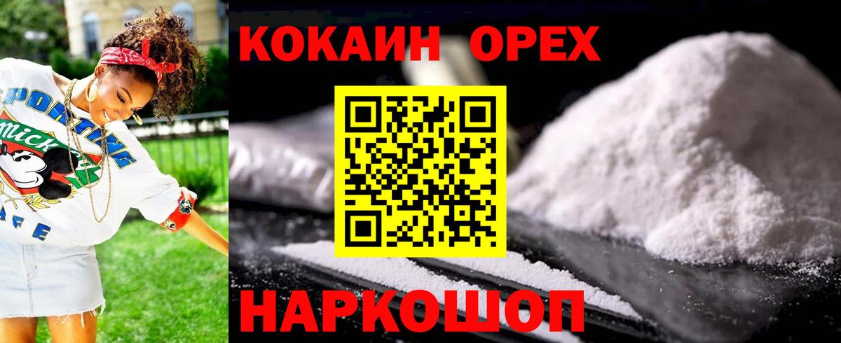 COCAIN FishScale  Cocaine FishScale  Вход с VPN  Сыктывкар 