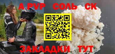 кокаин колумбия Комсомольск-на-Амуре