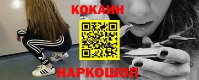 крисы Конаково