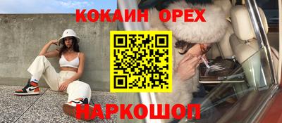 кокаин колумбия Комсомольск-на-Амуре