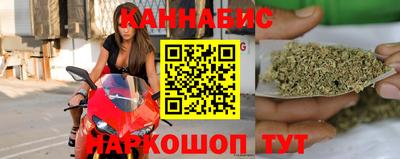 крисы Конаково
