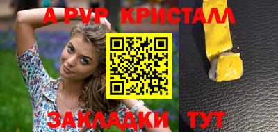 крисы Конаково