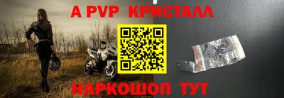 кокаин колумбия Комсомольск-на-Амуре