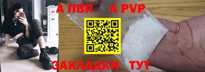 крисы Конаково
