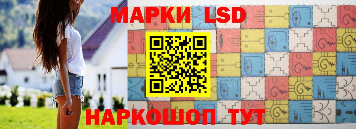 Лсд 25 экстази кислота Сыктывкар