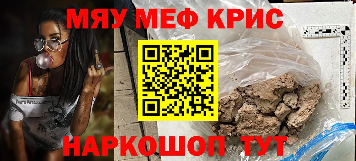 Сыктывкар  МЯУ-МЯУ мяу мяу  МЯУ-МЯУ  МЕФ мука  Вход с VPN 