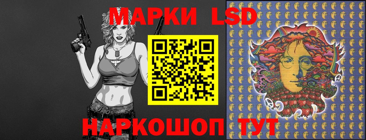 Марки NBOMe 1,8мг  Вход с VPN  Марки NBOMe 1,8мг  Сыктывкар 