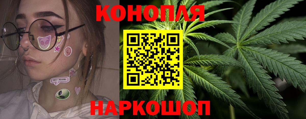 Марихуана Ganja Сыктывкар